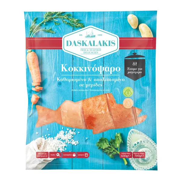 Κοκκινόψαρο καθαρισμένο σε μερίδες 630gr