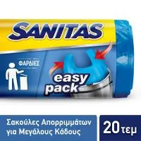 Σακούλες Απορριμάτων Μεγάλες Easy Pack 58x75cm Sanitas 20 τεμ