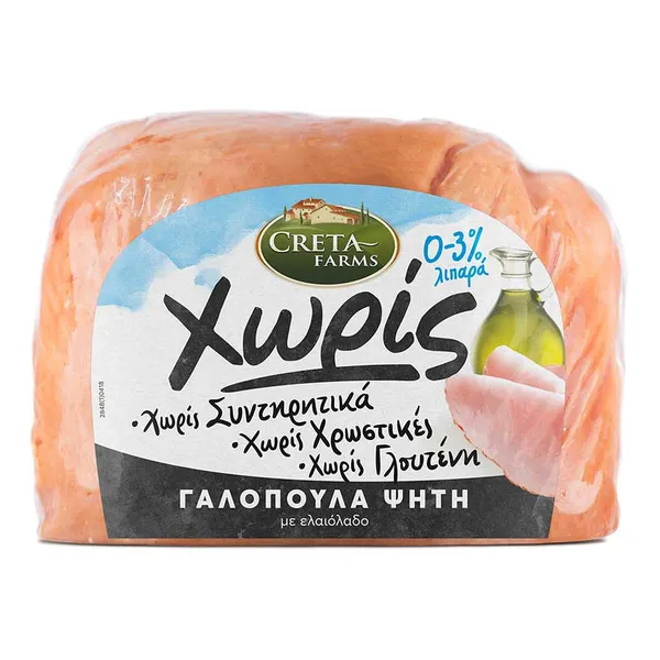Creta Farms "Χωρίς" Γαλοπούλα Ψητή 1 kg