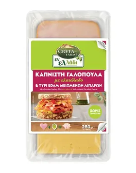 εν Ελλάδι combi καπνιστή γαλοπούλα & τυρί edam μειωμένων λιπαρών 280γρ.
