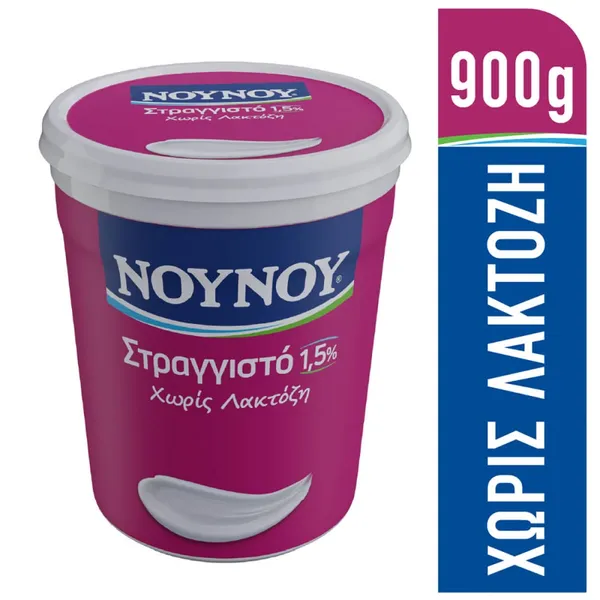 ΝΟΥΝΟΥ γιαούρτι στραγγιστό Χωρίς Λακτόζη 900g