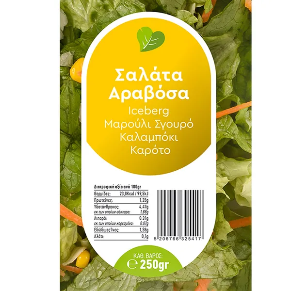 Σινάκου Σαλάτα Αραβούσα 250γρ.