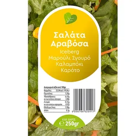 Σινάκου Σαλάτα Αραβούσα 250γρ.