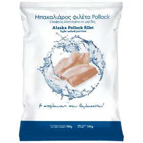 μπακαλιάρος φέτα