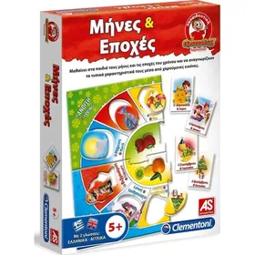 ΕΞΥΠΝΟΥΛΗΣ Μήνες & Εποχές Εκπαιδευτικό