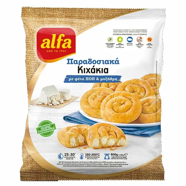 ΚΙΧΑΚΙΑ ΠΑΡΑΔΟΣΙΑΚΑ Με Φέτα Π.Ο.Π. και Μυζήθρα Κατεψυγμένα