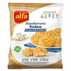 ΚΙΧΑΚΙΑ ΠΑΡΑΔΟΣΙΑΚΑ Με Φέτα Π.Ο.Π. και Μυζήθρα Κατεψυγμένα