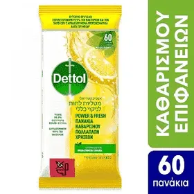 Dettol Αντιβακτηριδιακά Πανάκια Λεμόνι 60τεμ
