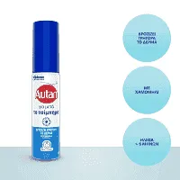 AUTAN GEL ΜΕΤΑ ΤΟ ΤΣΙΜΠΗΜΑ 25ML