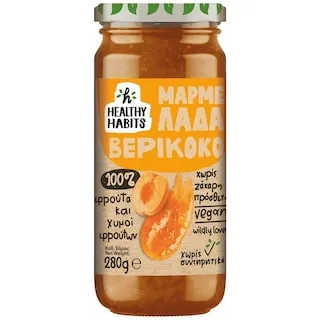 HEALTHY HABITS Μαρμελάδα Βερίκοκο Χωρίς Πρόσθετη Ζάχαρη 280g