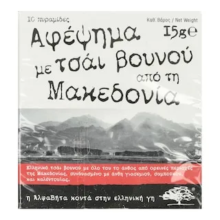 ΑΒ ΚΟΝΤΑ ΣΤΗΝ ΕΛΛΗΝΙΚΗ ΓΗ Τσάι Βουνού Μακεδονίας 10x1.5g