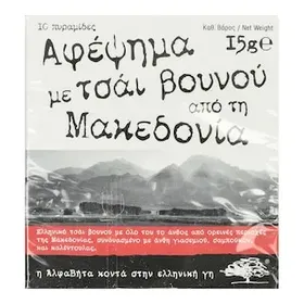 ΑΒ ΚΟΝΤΑ ΣΤΗΝ ΕΛΛΗΝΙΚΗ ΓΗ Τσάι Βουνού Μακεδονίας 10x1.5g