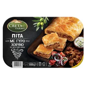 πίτα με γύρο χοιρινό ή κοτόπουλο κτψ