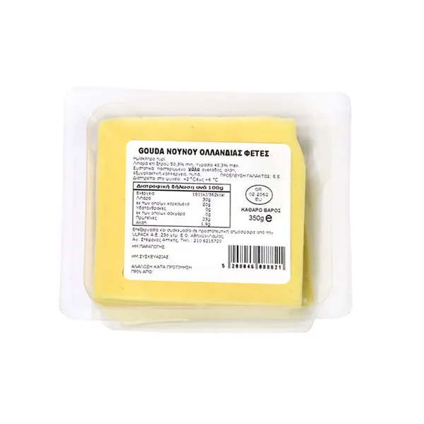 Γκούντα ΝΟΥΝΟΥ σε φέτες 350g