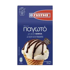 ΜΙΓΜΑ ΓΙΑ ΠΑΓΩΤΟ ΜΕ ΓΕΥΣΗ Βανίλια 374g Σοκολάτα 395g