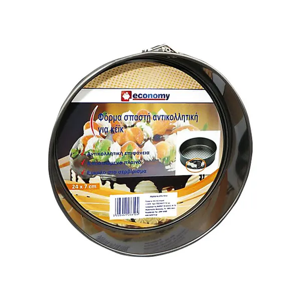 φόρμα κέικ αντικολλητική σπαστή
