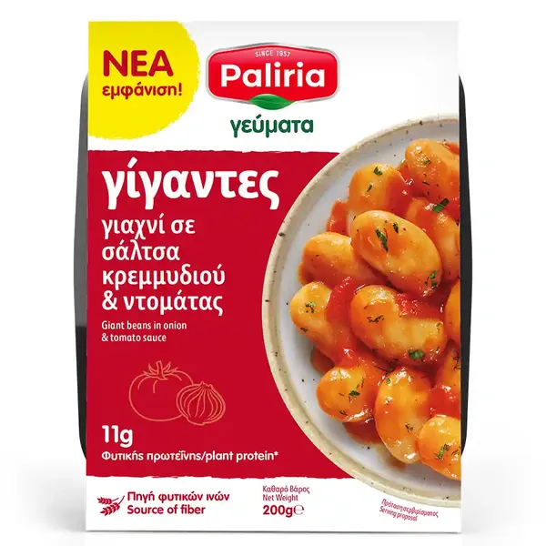 Παλίρροια Φασόλια Γίγαντες Σε Σάλτσα Κρεμμυδιού & Ντομάτας 200γρ.