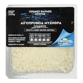 ΕΛΛΗΝΙΚΕΣ ΦΑΡΜΕΣ Μυζήθρα Αιγοπρόβεια Τριμμένη 200g