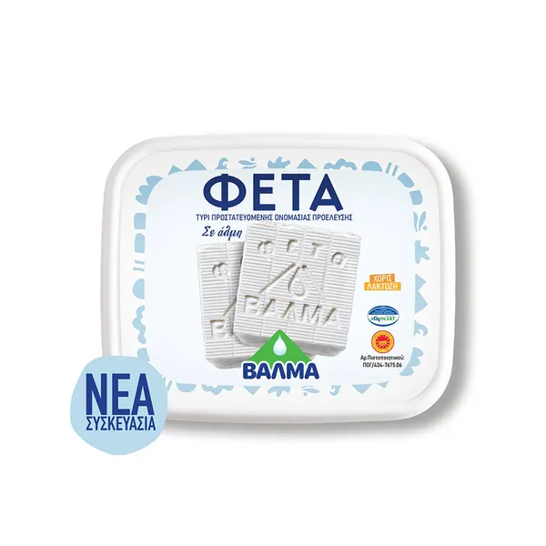 Βαλμά Φέτα ΠΟΠ Σε Άλμη Χωρίς Λακτόζη 400γρ.