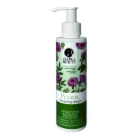 GLOW & BEAUTY Body Lotion Peony 250ml