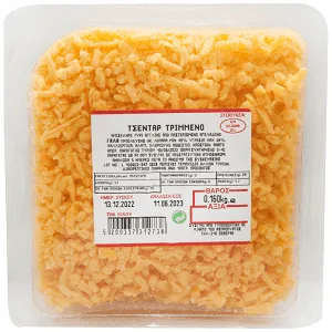 Τσένταρ Τριμμένο Συσκευασμένο 160gr