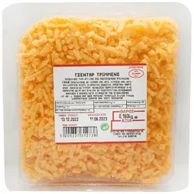 Τσένταρ Τριμμένο Συσκευασμένο 160gr