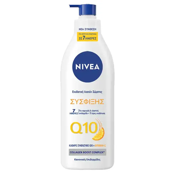 Nivea Body Q10 Plus Vitamin C Συσφικτική Λοσιόν Σώματος 400ml.