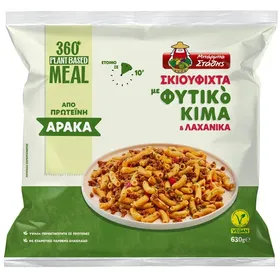 Σκουμπρί με Φυτικό Κιμά και Λαχανικά 630g