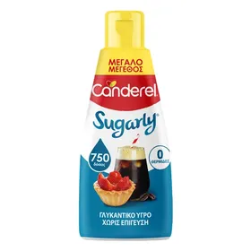 Υποκατάστατο ζάχαρης υγρό γλυκαντικό CANDEREL sugarly 205ml