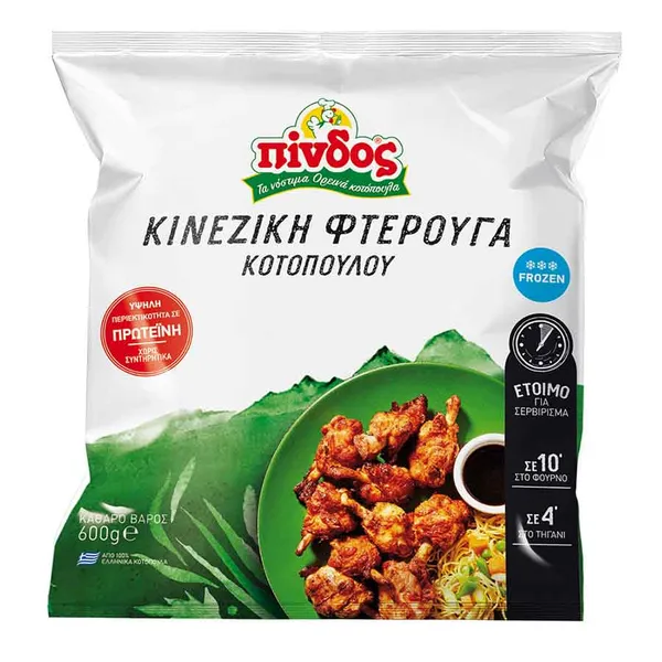 Πίνδος Φτερούγα Κινέζικη Κοτόπουλου Προψημένη 600γρ.