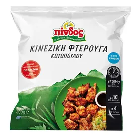Πίνδος Φτερούγα Κινέζικη Κοτόπουλου Προψημένη 600γρ.