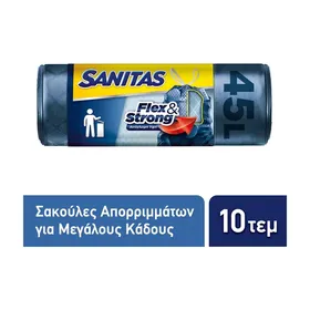 SANITAS Flex & Strong Σακούλες Απορριμμάτων Μεγάλες με Κορδόνι 52x75cm 45lt 10τεμ