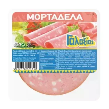 Γαλαξίας ΜΟΡΤΑΔΕΛΛΑ ΒΡΑΣΤΗ 200g