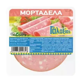 Γαλαξίας ΜΟΡΤΑΔΕΛΛΑ ΒΡΑΣΤΗ 200g