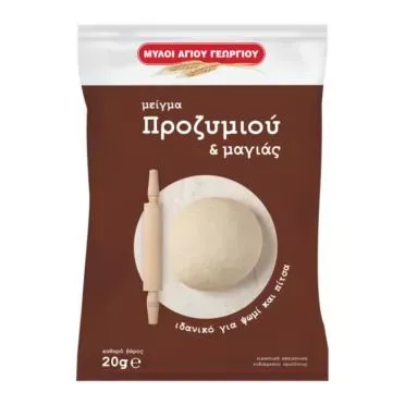 ΜΥΛΟΙ ΑΓΙΟΥ ΓΕΩΡΓΙΟΥ ΜΕΙΓΜΑ ΠΡΟΖΥΜΙΟΥ & ΜΑΓΙΑΣ 20G