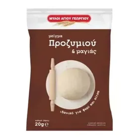 ΜΥΛΟΙ ΑΓΙΟΥ ΓΕΩΡΓΙΟΥ ΜΕΙΓΜΑ ΠΡΟΖΥΜΙΟΥ & ΜΑΓΙΑΣ 20G