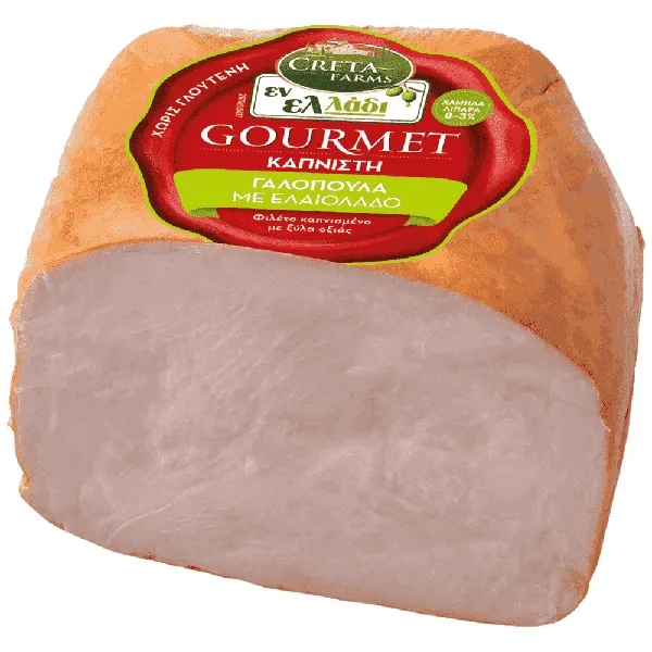 εν ελλάδι γαλοπούλα καπνιστή