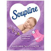 Soupline Φρεσκάδα Λεβάντας Αρωματικά Φακελάκια Για Ντουλάπες 3τεμ