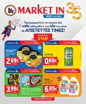 ALGIDA Cornetto mini πυραυλάκια classic 6x60γρ. ή Magic mini ξυλάκια 8x42.1γρ.