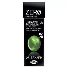 ZERO ΚΑΡΑΜΕΛΕΣ ΕΥΚΑΛΥΠΤΟΣ 0% ΖΑΧΑΡΗ 32ΓΡ.