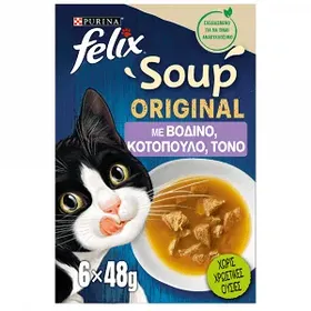 Felix Soups Βοδινό Κοτόπουλο Τόνος 6x48gr