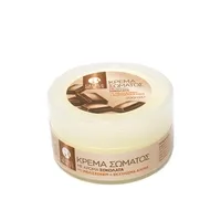 GLOW & BEAUTY Κρέμα Σώματος με άρωμα Σοκολάτα 200ml