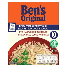 Ben's Original PYZI 10' Μακρύκοκκο Parboiled Καστανό Parboiled 500g
