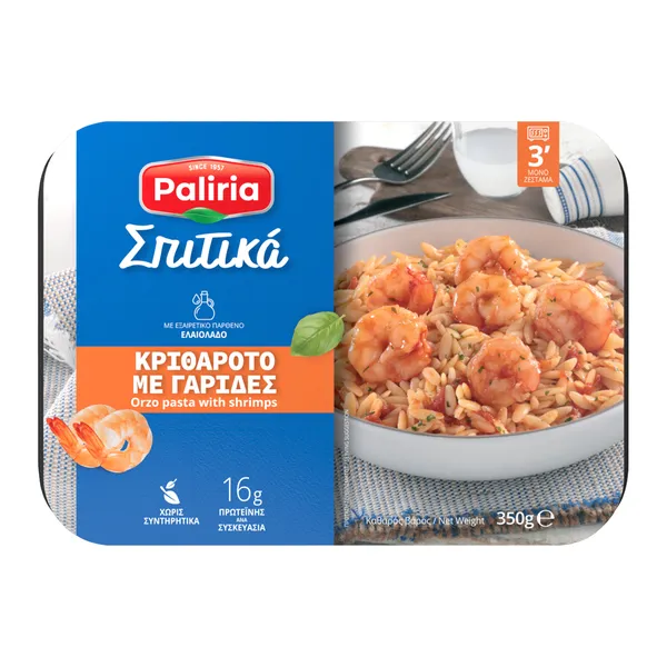 Κριθαρότο Με Γαρίδες