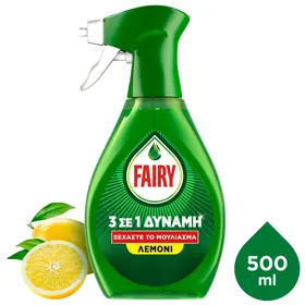 power spray λεμόνι 500ml