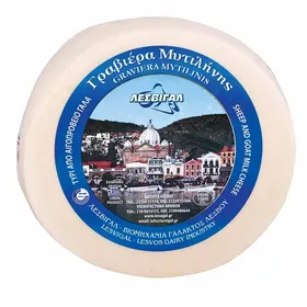 Λεσβιγάλ Γραβιέρα Μυτιλήνης 1 kg