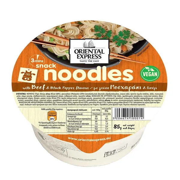 Oriental Express Noodles Μοσχάρι & Μαύρο Πιπέρι 85γρ.