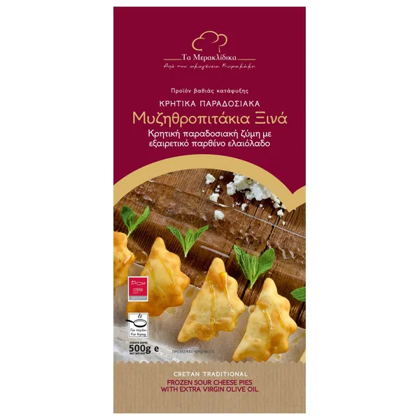 Μυζηθροπιτάκια ξινά ΤΑ ΜΕΡΑΚΛΙΔΙΚΑ 500gr