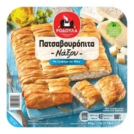 ΠΑΤΣΑΒΟΥΡΟΠΙΤΑ ΝΑΞΟΥ Με Γραβιέρα και Φέτα ΚΡΗΤΗΣ Με Φρέσκο Σπανάκι Χόρτα και Μυζήθρα 900g