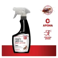 ECONOMY Κατσαριδοκτόνο Σπρέι Mec 350ml